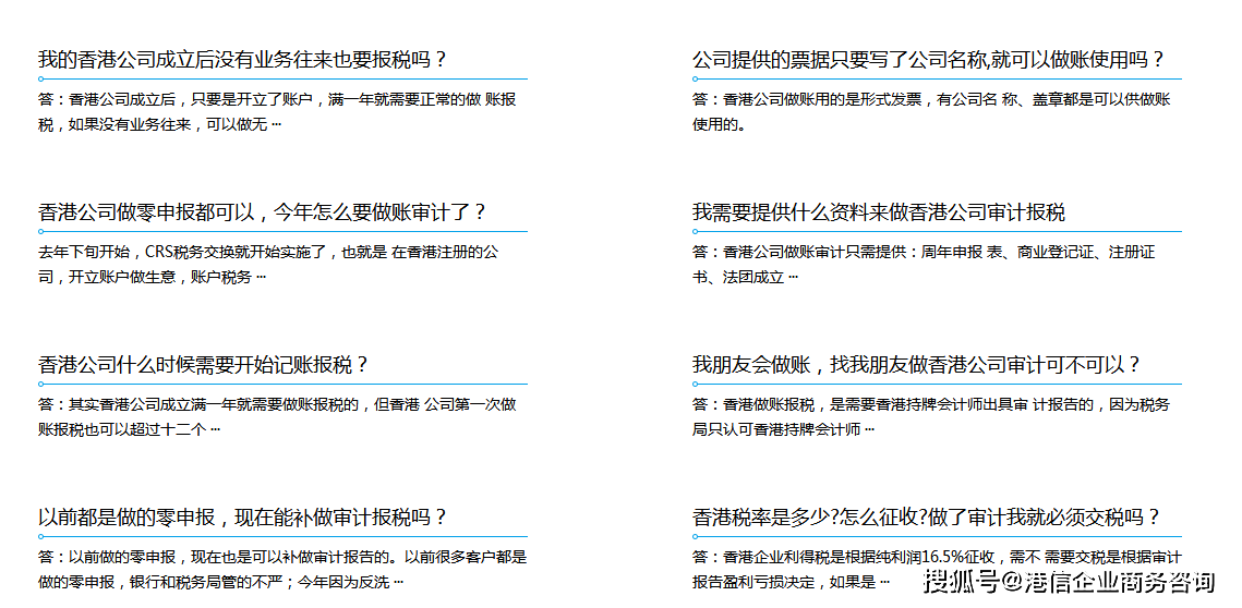 2024香港圖庫(kù)彩色厙圖印刷圖,系統(tǒng)化推進(jìn)策略探討_Phablet30.753