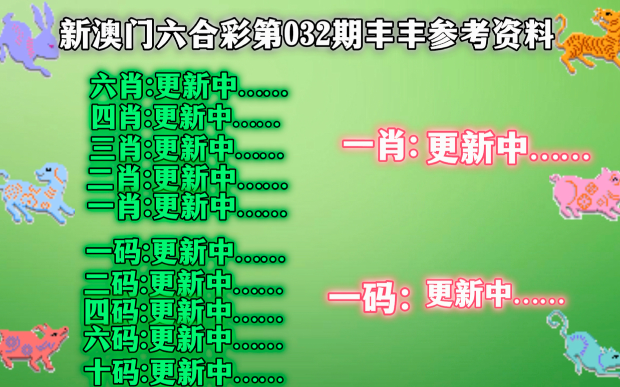 新澳今晚三中三必中一組,穩(wěn)定性設(shè)計解析_HT59.243