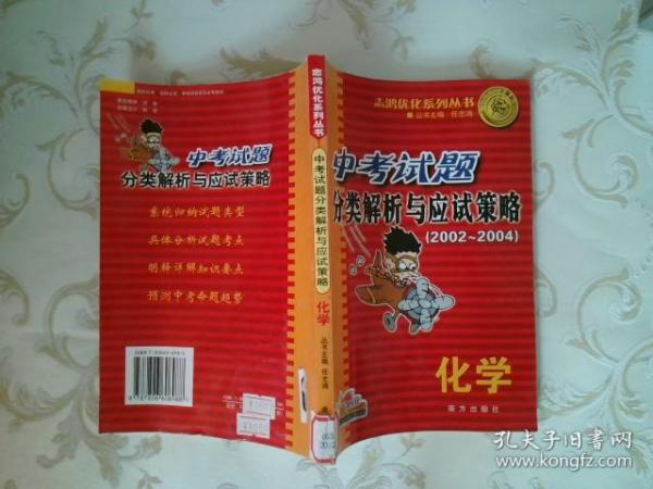 2004澳門天天開好彩大全,現(xiàn)狀解答解釋落實(shí)_戶外版74.654