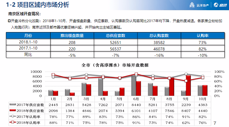 新澳天天開獎(jiǎng)資料大全最新100期,靈活性策略解析_戰(zhàn)略版19.671