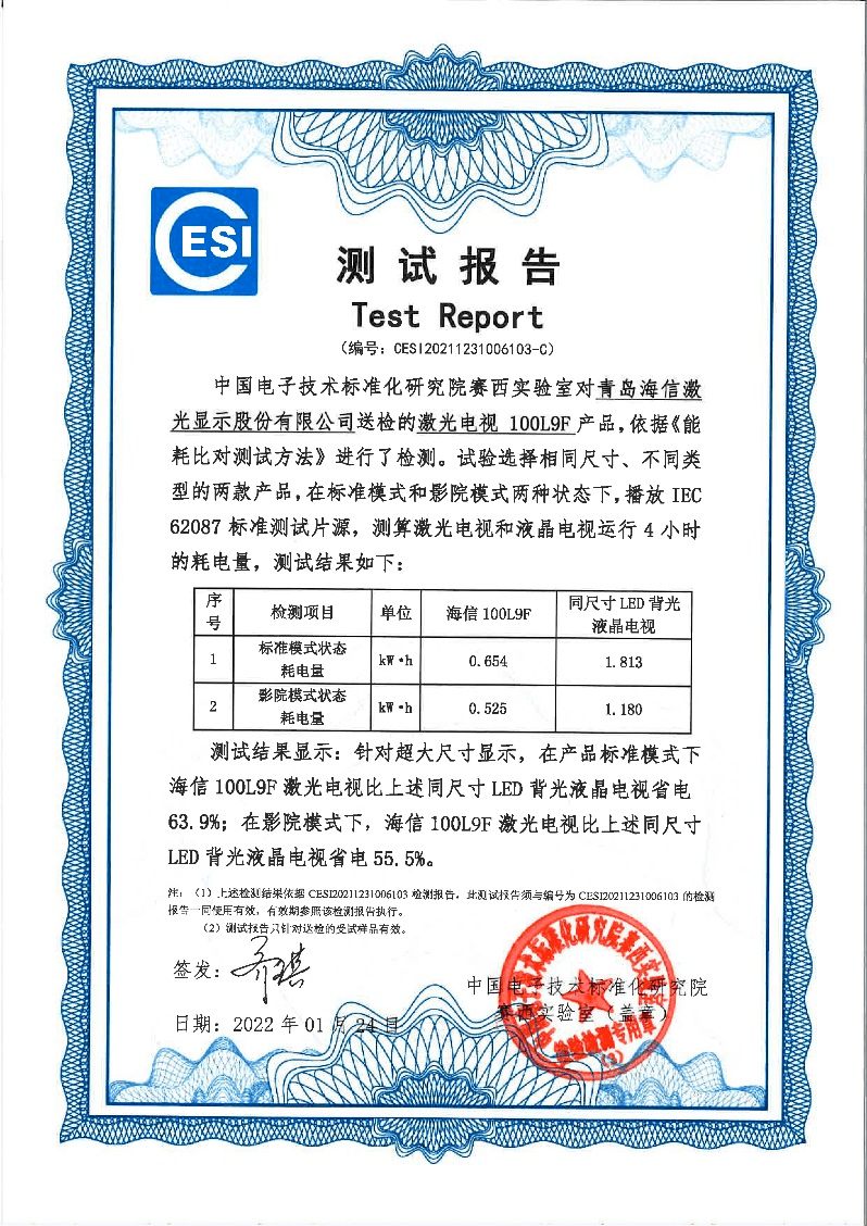 新奧長期免費資料大全,仿真技術實現(xiàn)_精裝版38.602