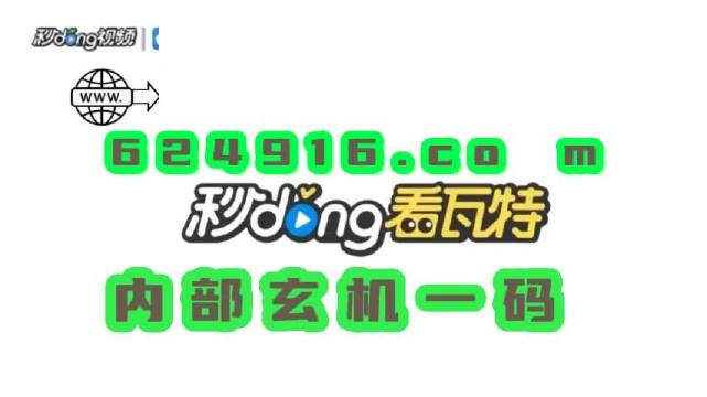 2024澳門管家婆一肖,綜合評估解析說明_The16.851