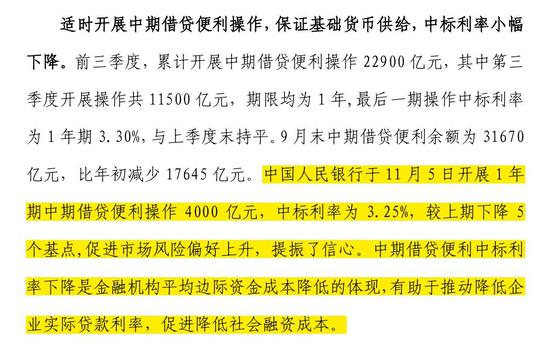 4949免費(fèi)正版資料大全,精準(zhǔn)實(shí)施解析_模擬版44.434