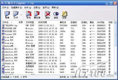 澳門最準的資料免費公開,迅捷解答計劃執(zhí)行_界面版65.805