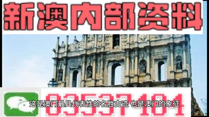 2024年新澳正版精準(zhǔn)資料免費(fèi)大全,準(zhǔn)確資料解釋落實(shí)_升級(jí)版93.905