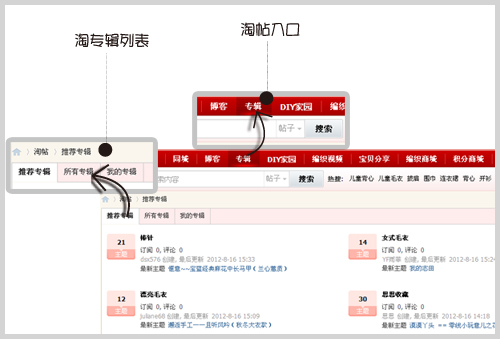 成年導(dǎo)航在線論壇，探索、交流、成長(zhǎng)的網(wǎng)絡(luò)樂(lè)土