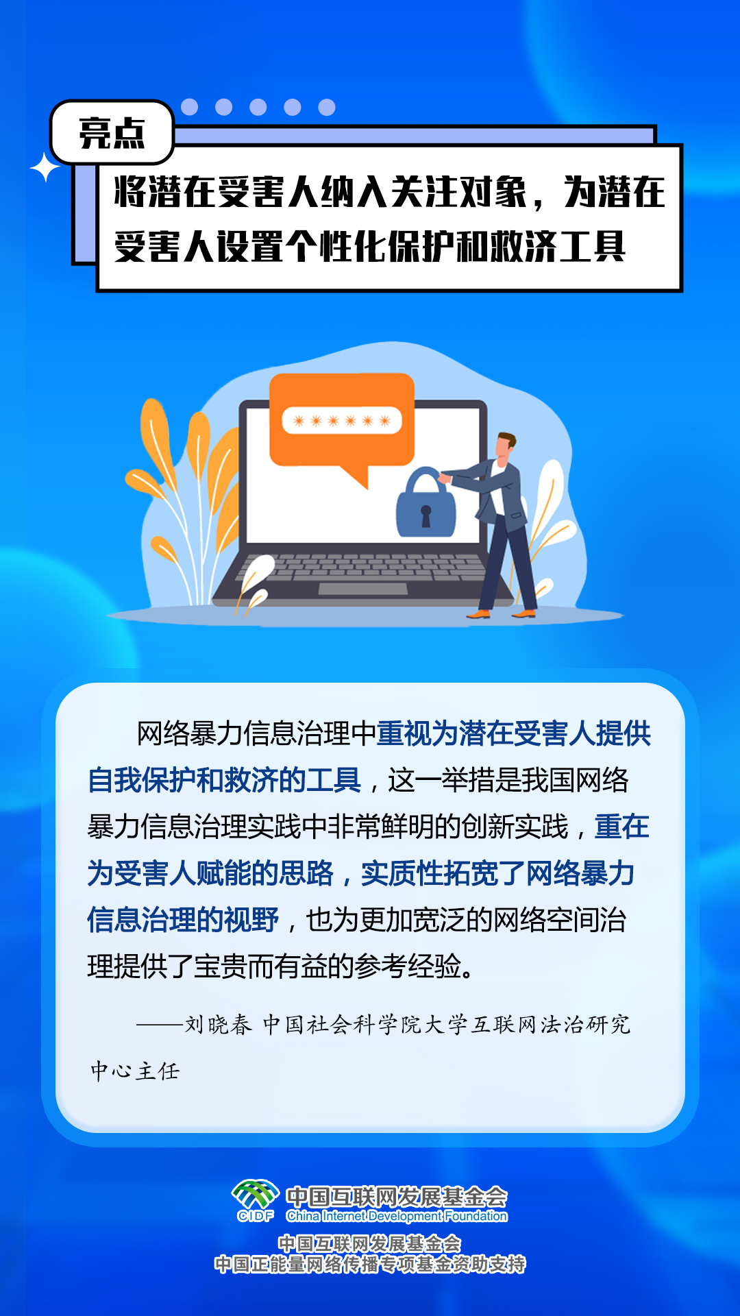 新奧門免費(fèi)資料大全使用注意事項(xiàng),廣泛的關(guān)注解釋落實(shí)熱議_tShop12.895