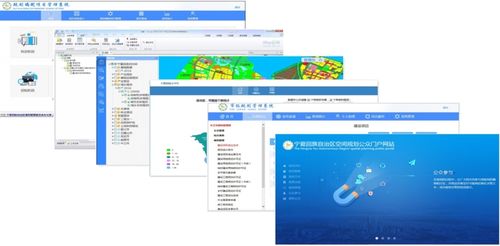 防水檢測設(shè)備 第232頁