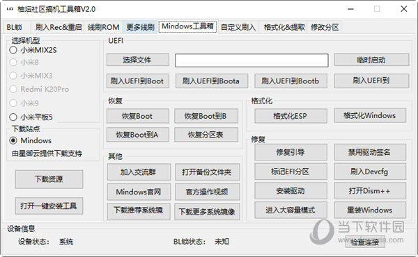 管家婆最準一肖一特,前沿評估解析_L版30.767