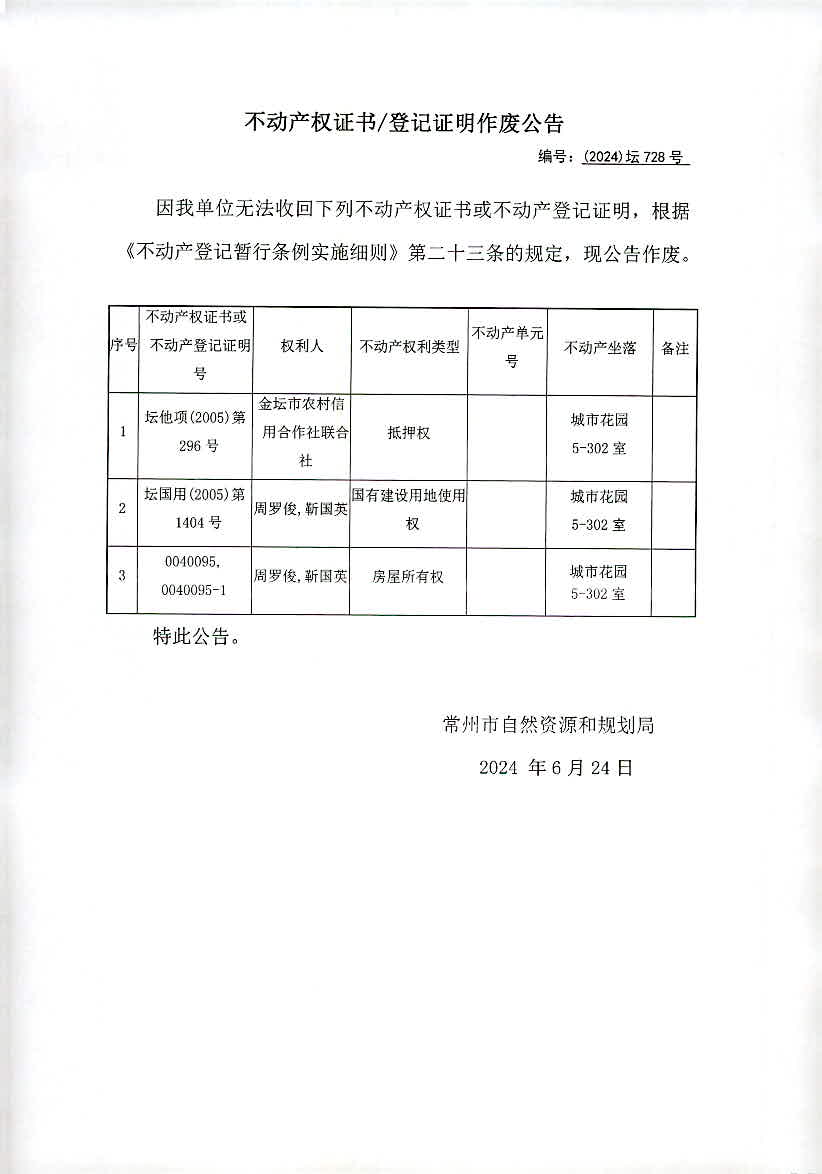 新奧2024年免費(fèi)資料大全,結(jié)構(gòu)化推進(jìn)評估_5DM64.728