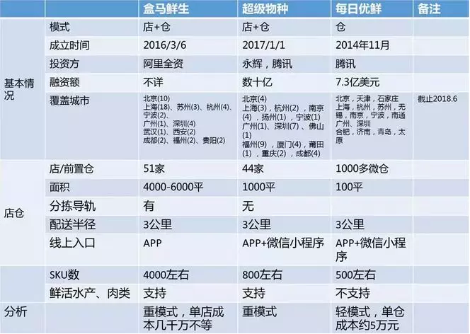 2024澳門天天開好彩大全53期,廣泛的解釋落實(shí)方法分析_終極版95.948