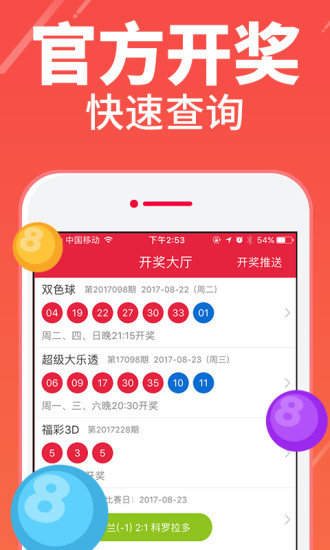 一碼一肖100%的資料,最佳精選解析說(shuō)明_限量款87.853