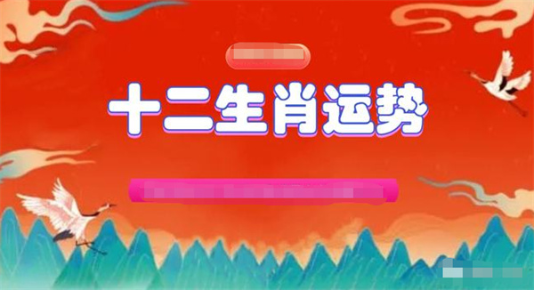 精準一肖一碼一子一中,最新研究解析說明_豪華版55.576