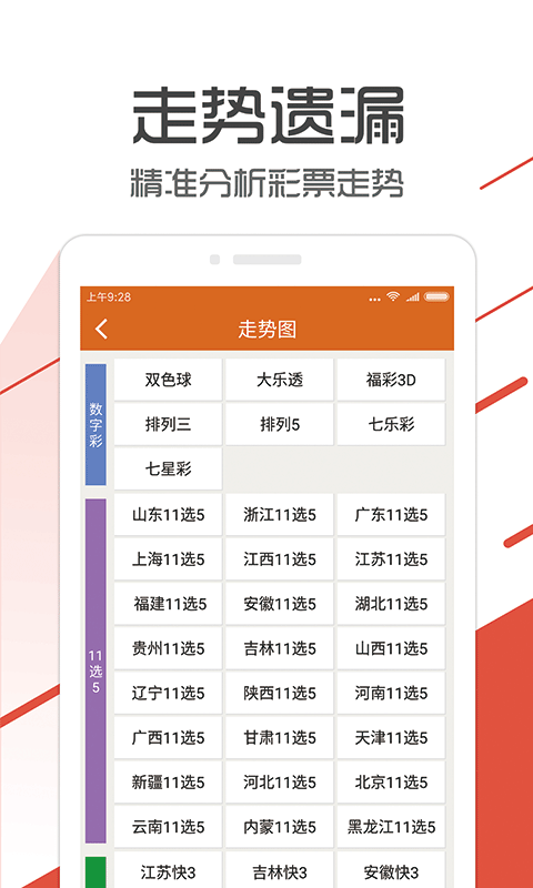 77778888管家婆必開一肖,權(quán)威分析說明_復(fù)刻款73.180