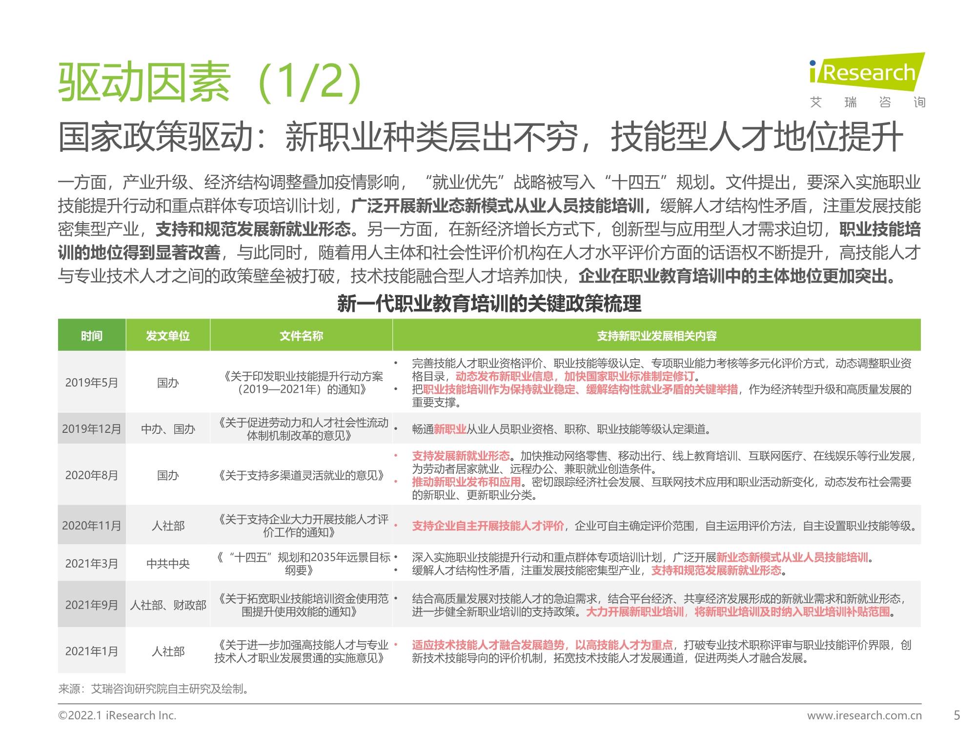 管家婆免費(fèi)四期必中,綜合計(jì)劃定義評估_完整版62.476