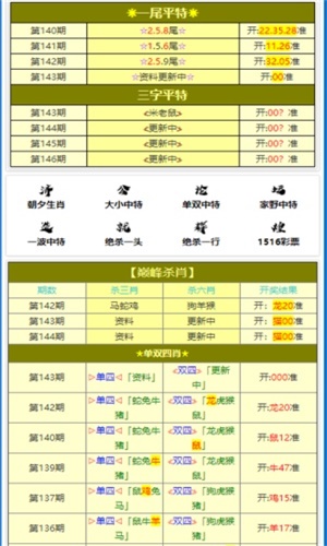 一肖一碼,優(yōu)選方案解析說(shuō)明_戶(hù)外版86.285