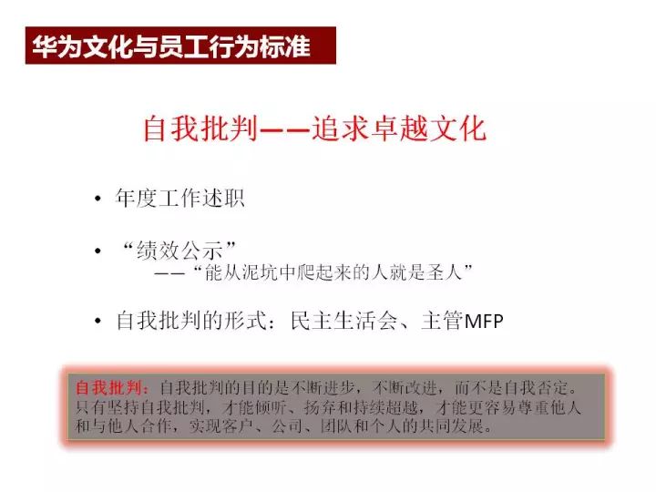 新澳門(mén)免費(fèi)資料大全使用注意事項(xiàng),全局性策略實(shí)施協(xié)調(diào)_MR92.555