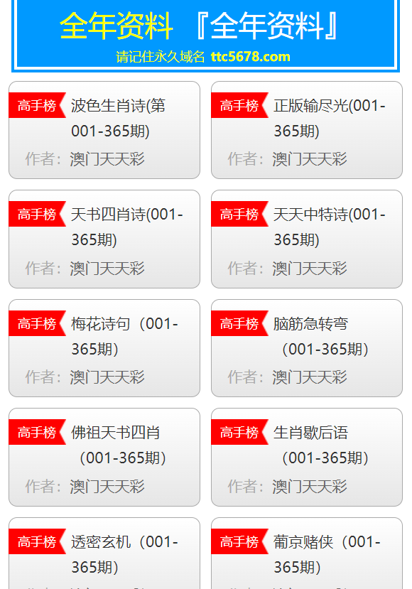 2024年天天彩資料免費(fèi)大全,完整機(jī)制評(píng)估_MT16.819