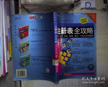 2004年天天開好彩大全,功能性操作方案制定_探索版17.906