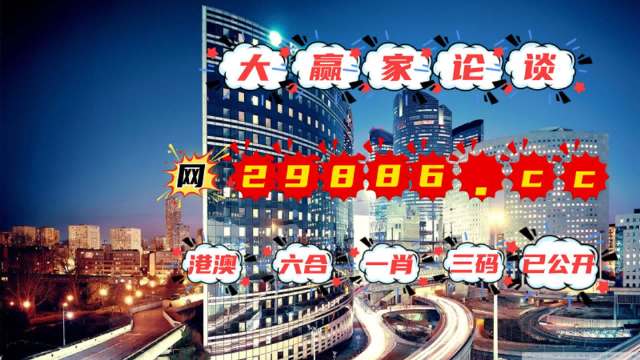 澳門管家婆一肖一碼2023年,最新答案解釋落實(shí)_創(chuàng)新版74.699