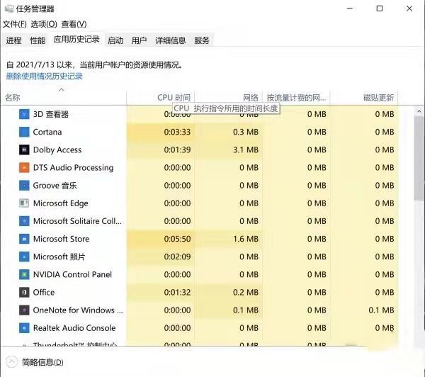 新奧門最準資料免費長期公開,科學解答解釋定義_QHD版33.713