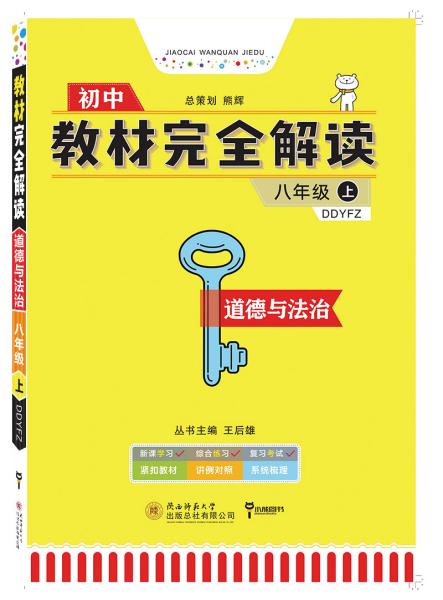 2023澳門管家婆資料,實地分析解釋定義_8K83.858