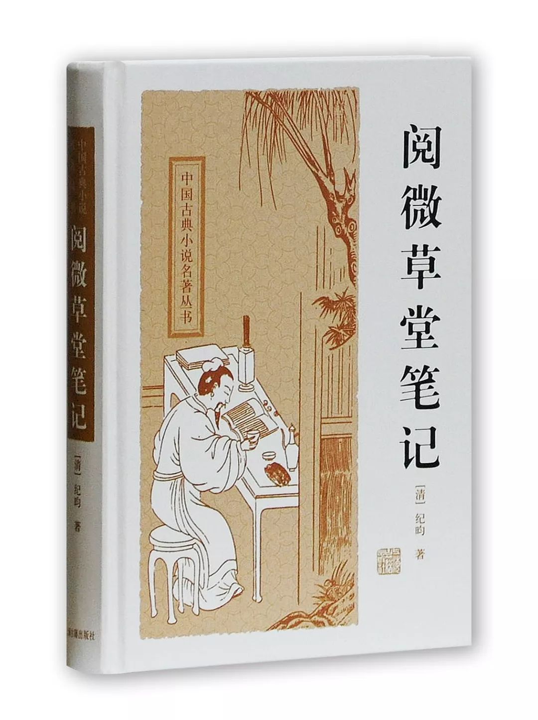 鐘鳴鼎食小說，沉浸式在線閱讀之旅