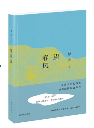 芥子小說在線閱讀，微觀世界里的文學魅力