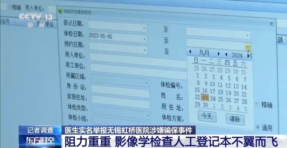 2024澳門開獎結(jié)果記錄,調(diào)整方案執(zhí)行細節(jié)_游戲版93.39