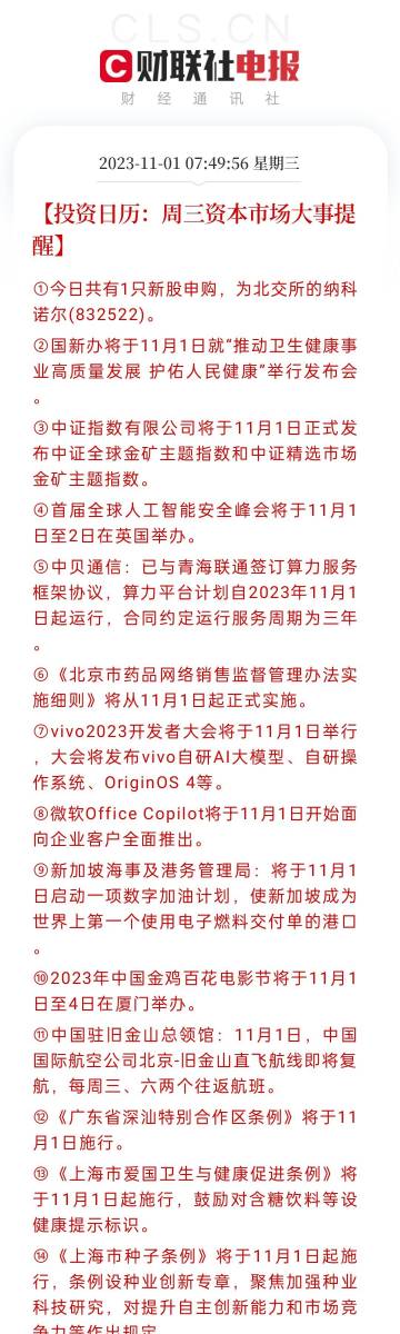 新澳門六開獎結果記錄,全面理解執(zhí)行計劃_開發(fā)版82.709