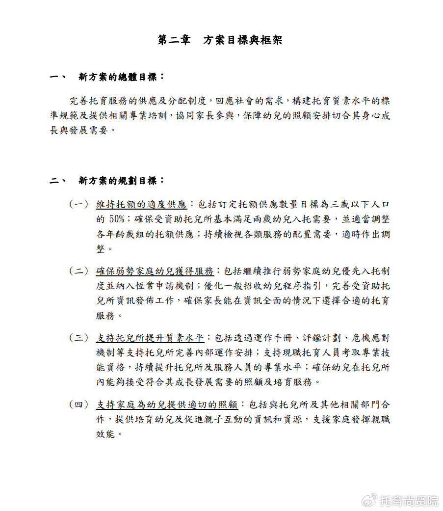 打開澳門全年免費精準(zhǔn)資料,可靠設(shè)計策略執(zhí)行_36069.960