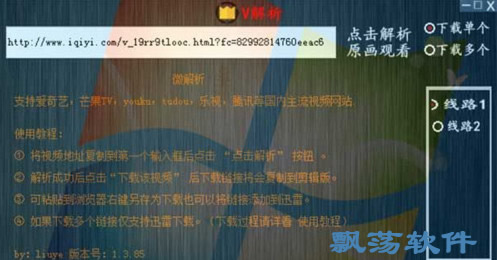 新奧精準資料免費提供,持續(xù)計劃解析_V211.321