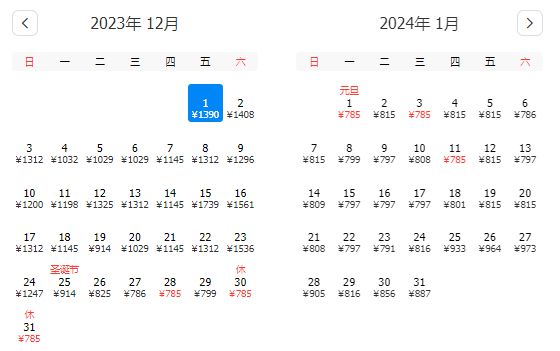 2024澳門特馬今晚開(kāi)什么碼,最新正品解答落實(shí)_Executive43.785