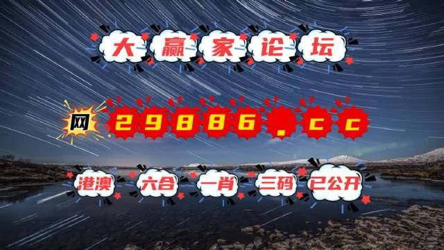 澳門天天好好免費資料,戰(zhàn)略優(yōu)化方案_紀念版53.801