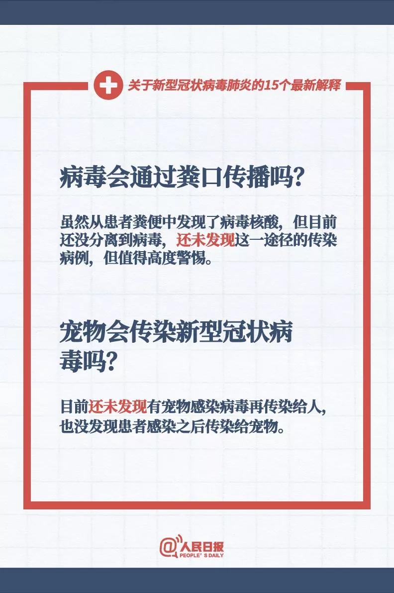 新澳2024正版資料免費(fèi)公開(kāi),決策資料解釋落實(shí)_高級(jí)款97.179