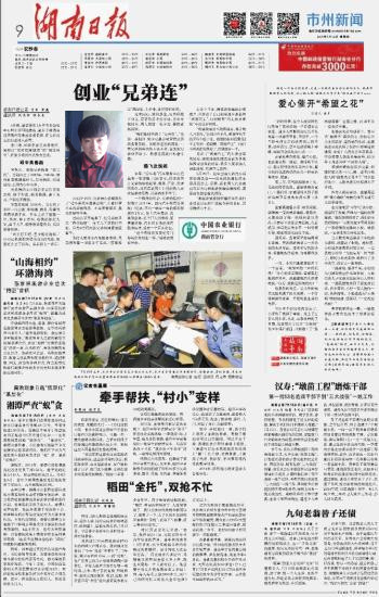 澳門(mén)正版資料免費(fèi)大全新聞最新大神,可靠解答解釋落實(shí)_復(fù)刻版94.720