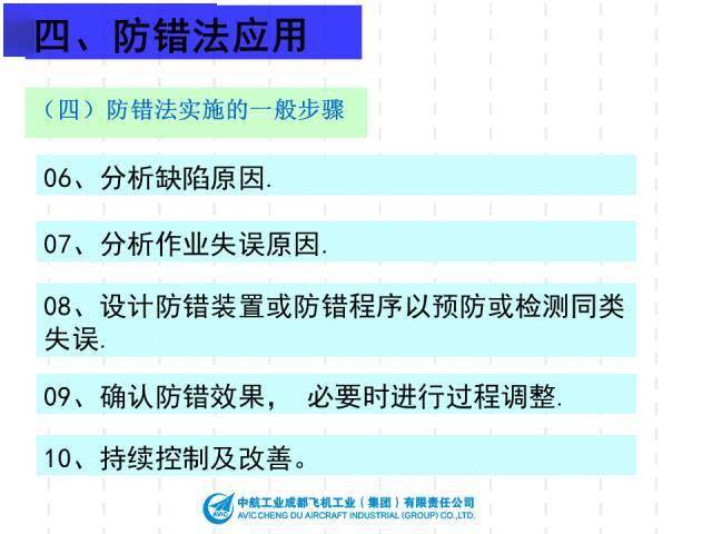 新澳門天天開(kāi)獎(jiǎng)資料大全,適用性方案解析_專屬款65.268