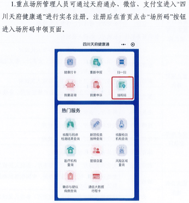 新澳門一碼一肖一特一中水果爺爺,實(shí)用性執(zhí)行策略講解_CT66.32