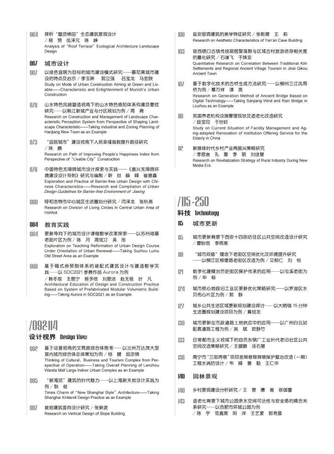 新澳天自動(dòng)更新資料大全,多元化策略執(zhí)行_S60.251