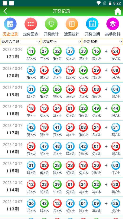 澳門天天好好免費(fèi)資料,精細(xì)設(shè)計(jì)策略_kit42.850