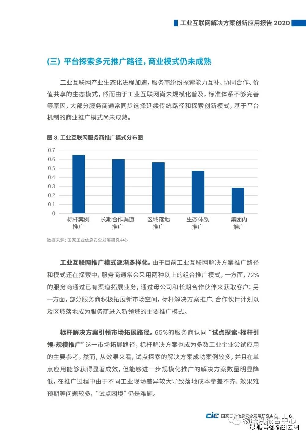 新澳門全年免費料,快速響應(yīng)策略方案_終極版89.832