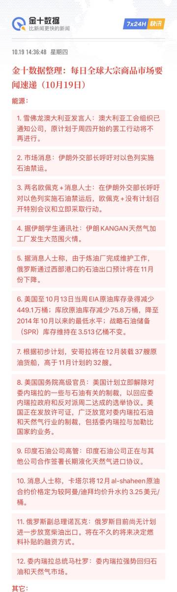 澳門王中王100%期期中,準(zhǔn)確資料解釋落實(shí)_戶外版86.115