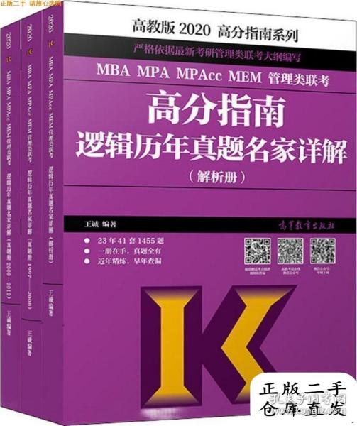 2024年正版資料免費大全視頻,國產(chǎn)化作答解釋落實_U60.509