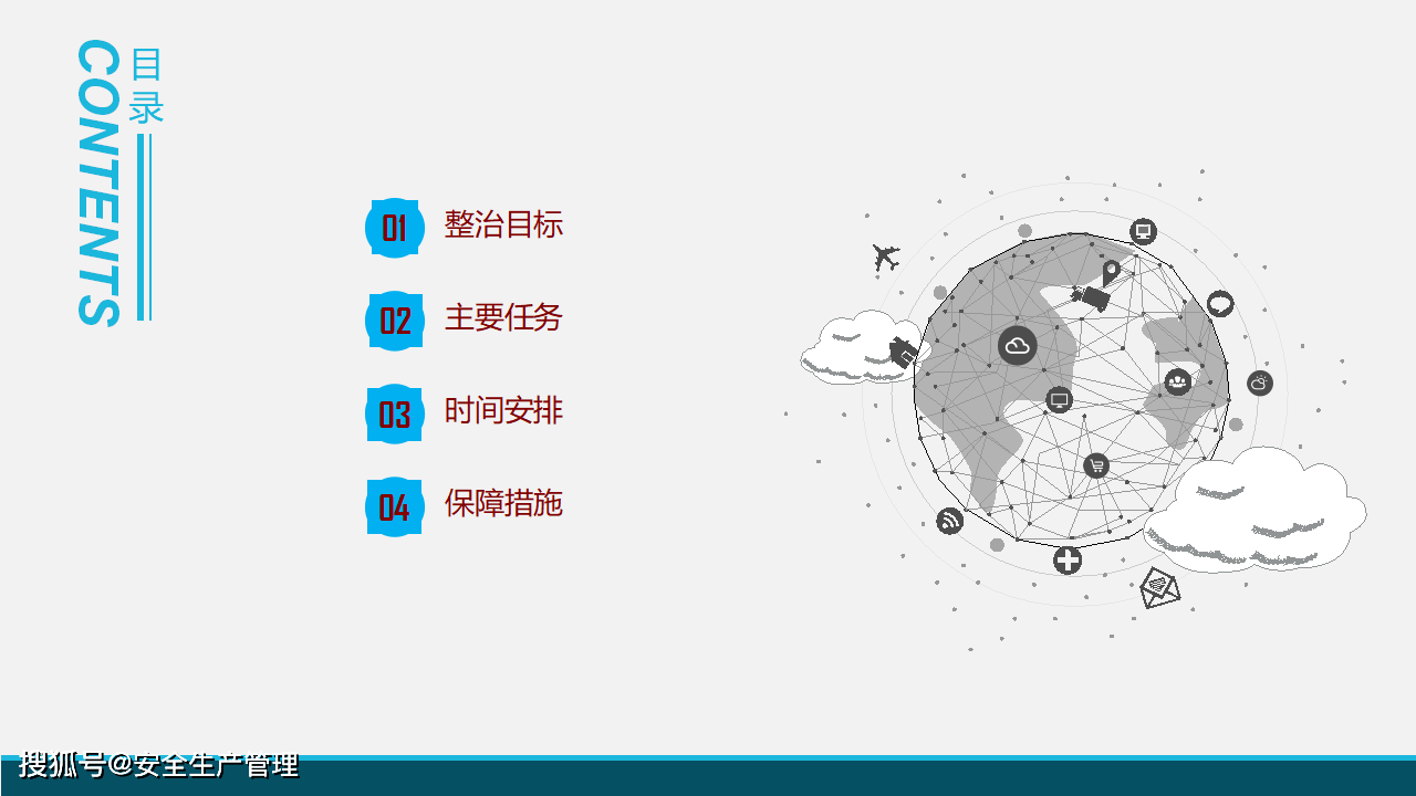 新澳門免費(fèi)資料大全使用注意事項(xiàng),高效性實(shí)施計(jì)劃解析_桌面版25.765