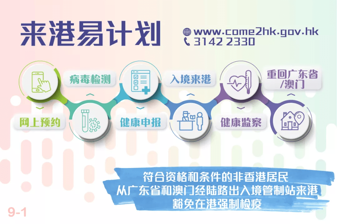 香港今晚必開一肖,準(zhǔn)確資料解釋落實(shí)_R版29.938