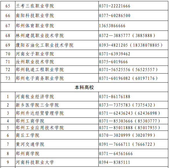 新澳門一碼一肖一特一中2024高考,準(zhǔn)確資料解釋落實(shí)_QHD71.424