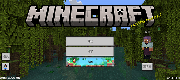 Minecraft國(guó)際版最新動(dòng)態(tài)及獨(dú)特之處概述