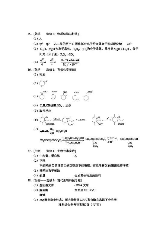 廣東高考時間最新調(diào)整及改革動態(tài)分析