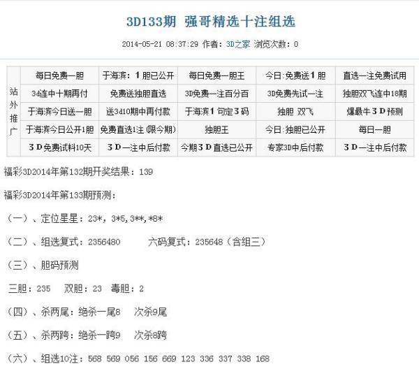 上?？烊_獎最新動態(tài)及其社會影響分析