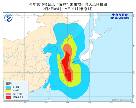 臺(tái)風(fēng)海神最新實(shí)時(shí)路徑分析，影響及預(yù)測(cè)報(bào)告